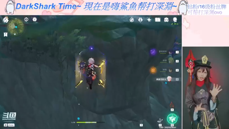 【2022-08-27 22点场】六喵喵喵丶：喵准备搬家ing，嗨子播几天~