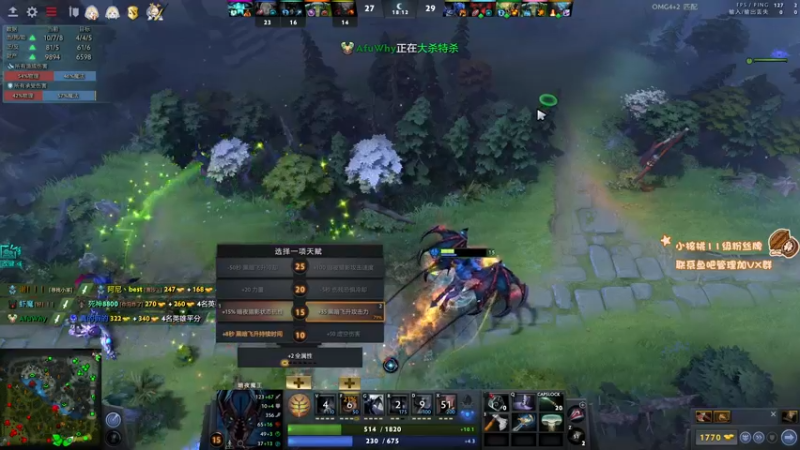 【2022-08-28 21点场】sakira丶hao：dota4+2顶级sorry