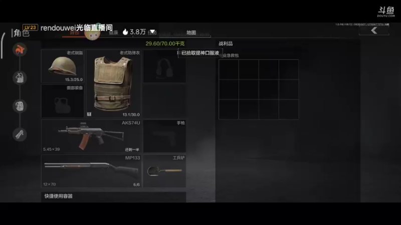 【2022-08-28 10点场】铭铭仔仔：《暗区突围》火爆来袭