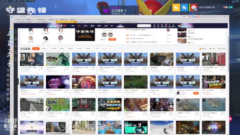 【2022-08-26 16点场】陌陌孖然：小陌：努努力力上大分