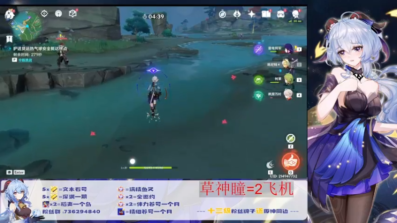 【2022-08-27 14点场】刻晴天下第一优雅：萌新账号养成规划