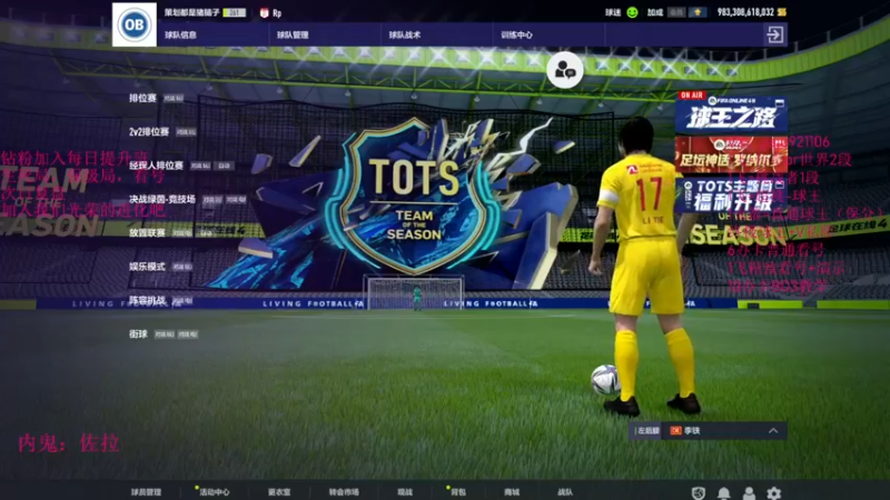 【2022-08-27 20点场】JiaJu就是我啊：CFL第一轮Rp对阵泰达常胜军