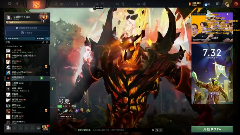 【2022-08-27 18点场】阳光男孩Aq：【新版本】研究下！！！！7718843