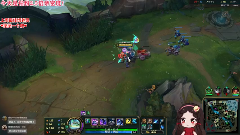 【2022-08-27 23点场】果小果是个弟弟：果小果：钻粉2.5倍亲密度！！！