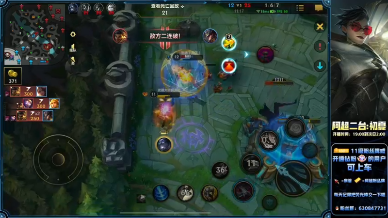 【2022-08-27 21点场】阿超cc丶：⭐阿超：全能野王！