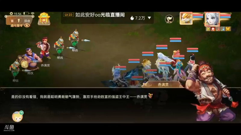 【2022-08-28 15点场】鹿呦呦yoyo：今天送2个大话周边哦~