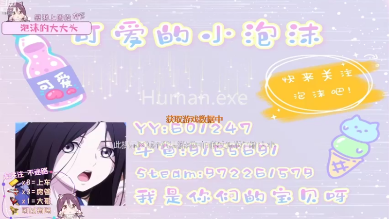 【2022-08-27 21点场】fairy小泡沫：欢迎上车呀 QVQ