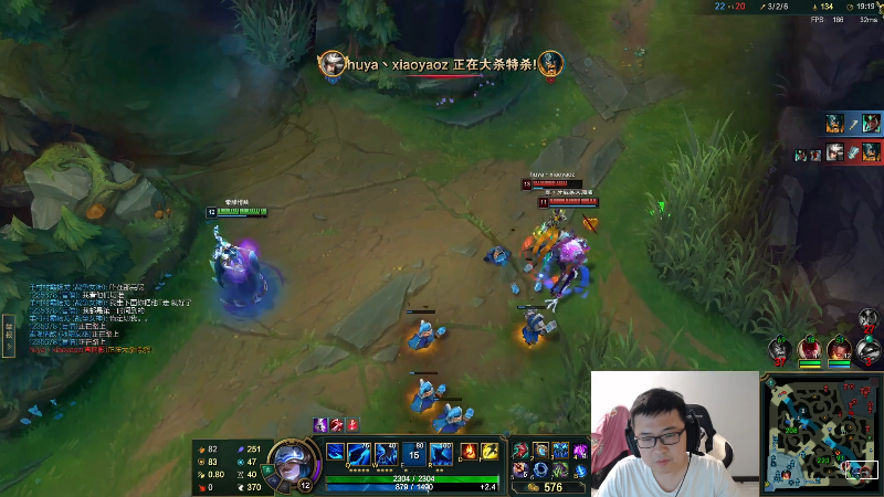 我在斗鱼看太原马超丶直播英雄联盟