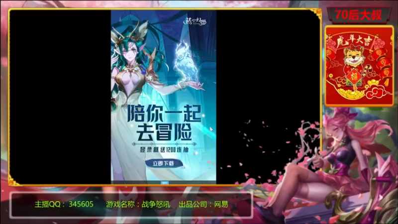 【2022-08-28 11点场】风雪无用111：#【PVP高玩】