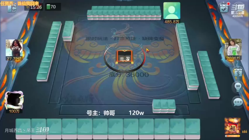 变身玩法100W追梦我就是不服气