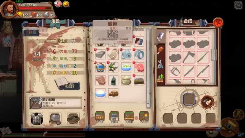 【2022-08-28 19点场】肥尸：【捞肥有三宝】