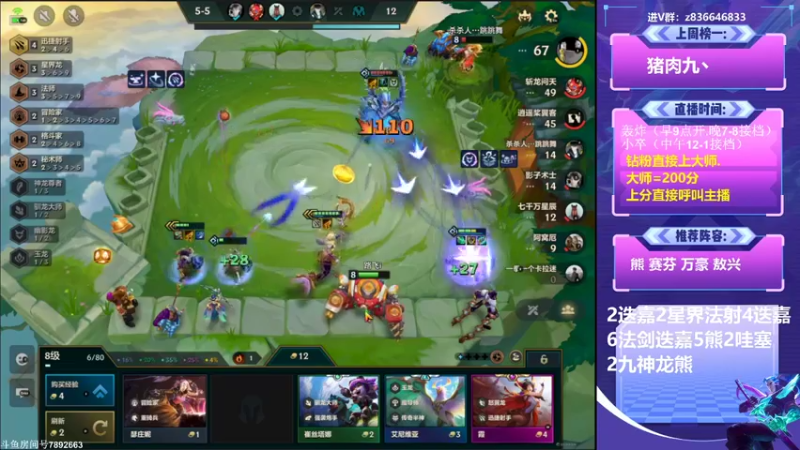 【2022-08-28 19点场】死亡轰炸DD：三赛季国一.圆梦基地