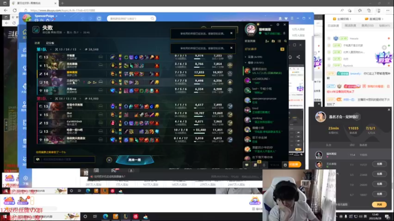 【2022-08-28 12点场】自宇666：峡谷千分中单把把c教学