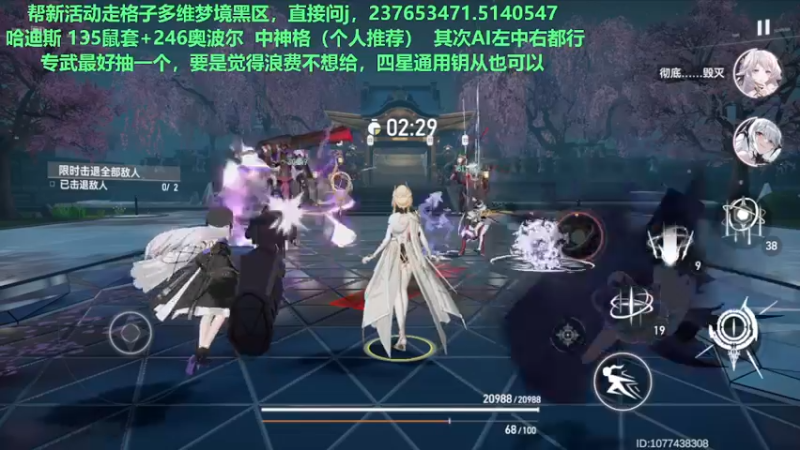 【2022-08-28 00点场】欧根er：【深空之眼】萌新不懂就来问！规划！