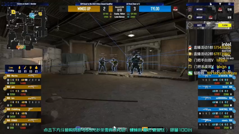 【2022-08-28 00点场】sakula吴润波：先看天禄，在看BLAST~~