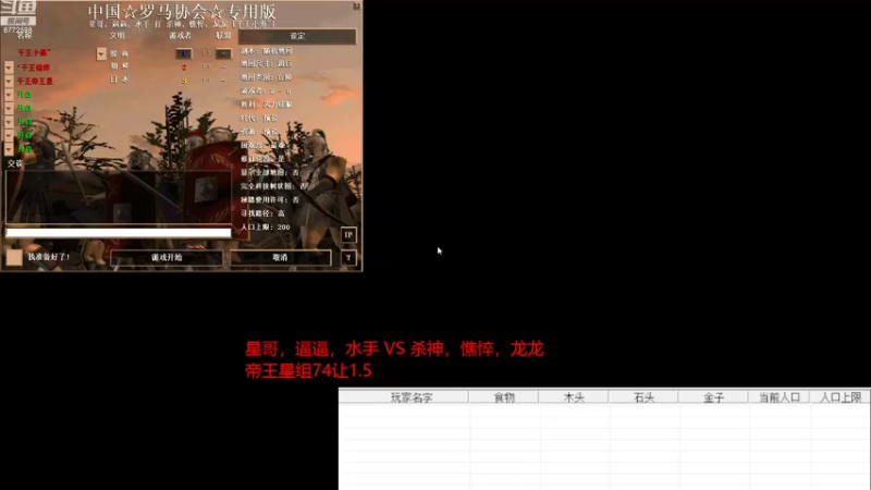 【2022-08-28 16点场】千王小惠：千王小惠直播间