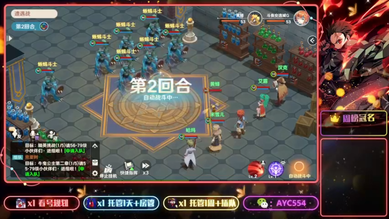 【2022-08-27 22点场】安逸城GG：【魔力宝贝：旅人】经典场景与角色