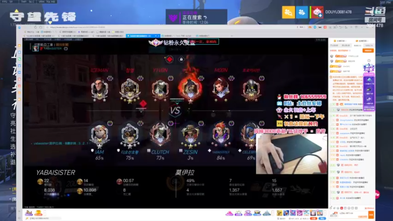 【2022-08-25 15点场】陌陌孖然：小陌：努努力力上大分