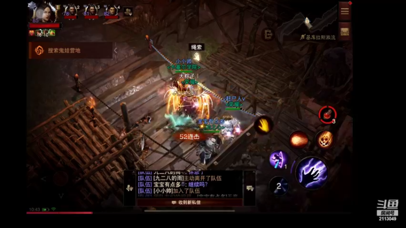 【2022-08-28 10点场】紫灵z：鲨鱼代播：聊天电台