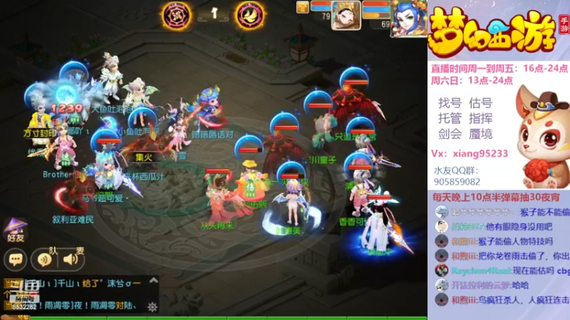 【2022-08-27 16点场】项95：专业帮找号估号~指挥~剑会~蜃境