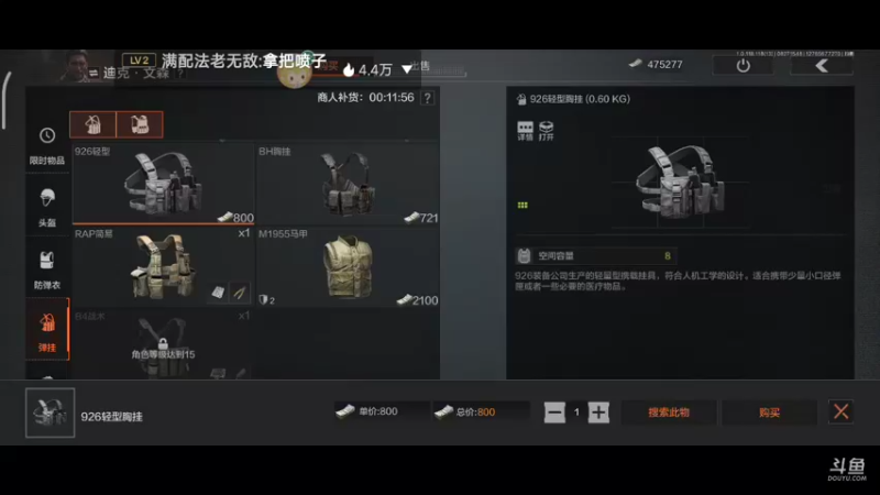 【2022-08-27 15点场】铭铭仔仔：《暗区突围》火爆来袭