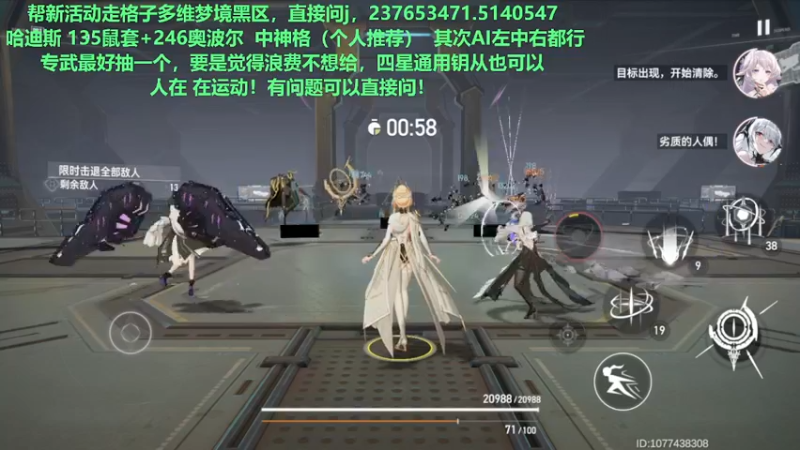 【2022-08-27 22点场】欧根er：【深空之眼】萌新不懂就来问！规划！