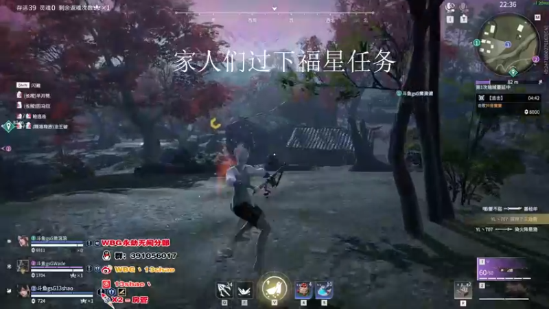 【2022-08-27 20点场】13shao丶：(13shao ) 连线三排