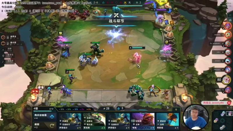 【2022-08-28 15点场】狮子的ak：主播认证：亚洲杯冠军的同事