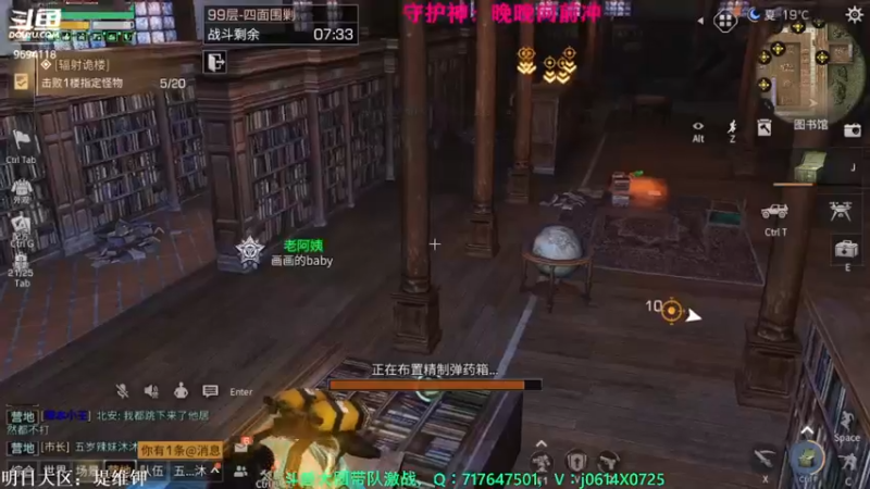 【2022-08-28 00点场】筱狐言：狐言：明日之后深海巨浪