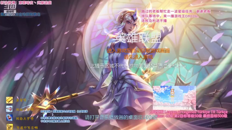 【2022-08-27 22点场】東雲暗夜Ay武藤遊戯Yugi：全球各服拉克丝娱乐漂流记 デュエル