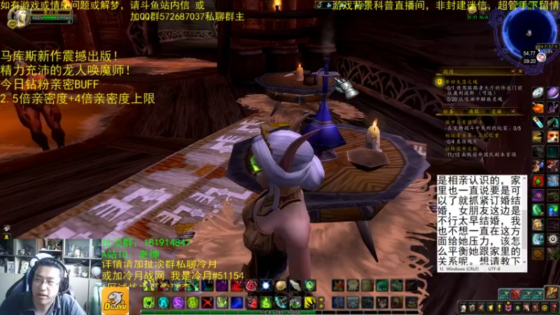 【2022-08-28 09点场】AC绅士向：话痨绅：马库斯新作！情感天台