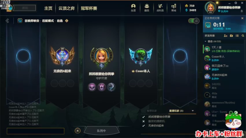 【2022-08-27 20点场】阿邦就是小苞米：今天的直播开始了