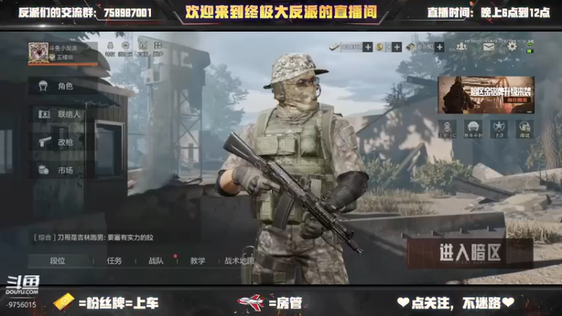 【2022-08-26 19点场】终极大反派喵：一个想上分的人