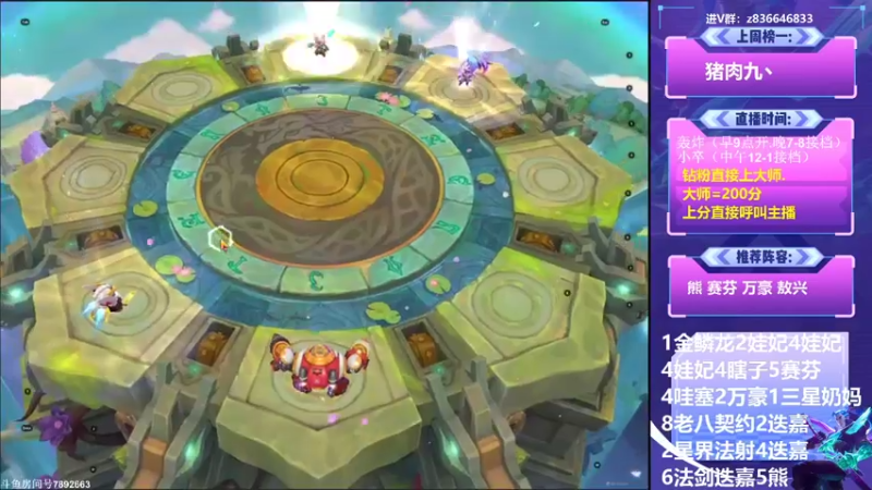 【2022-08-28 17点场】死亡轰炸DD：三赛季国一.圆梦基地