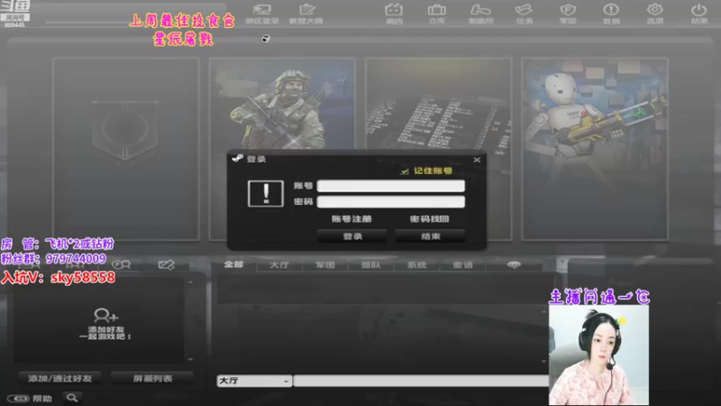 【2022-08-27 18点场】丷凌儿姐姐：姐就是女王，自信放光芒~