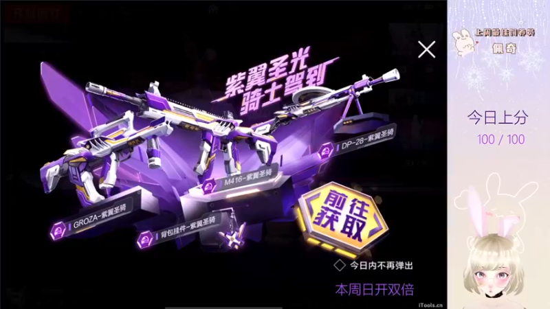 【2022-08-27 18点场】你看着办吧哼：ʕ•͡•ʔ 全能娱乐战术分析大师~