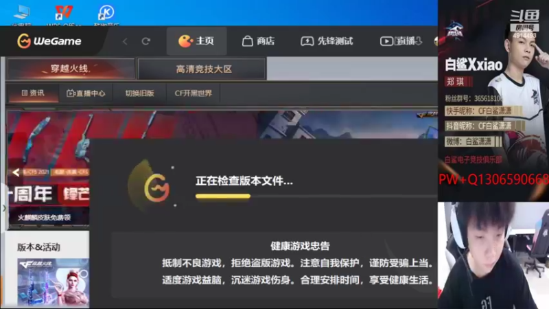 【2022-08-27 14点场】白鲨潇潇：PL里面最菜的狙