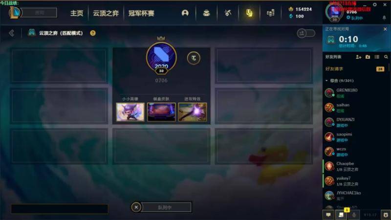 【2022-08-28 15点场】初音未来灰飞：初音：0706申请出战