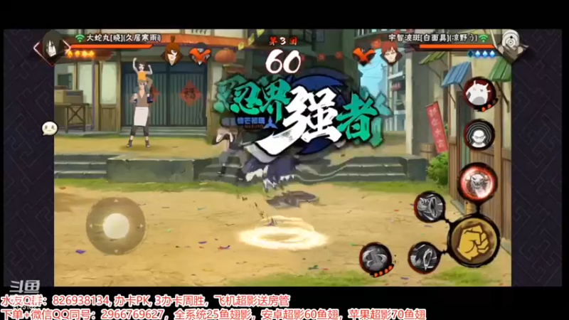 决斗场18.mkv