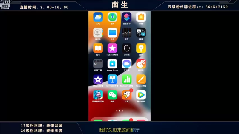 【2022-08-26 09点场】心星丶南生：万场青钢影，单人线的极致操作