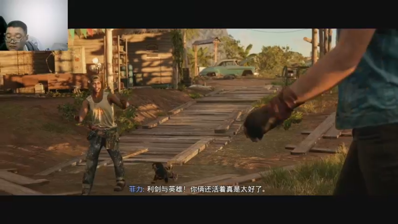 孤岛惊魂六  2022-08-28 06-42-12 (8)