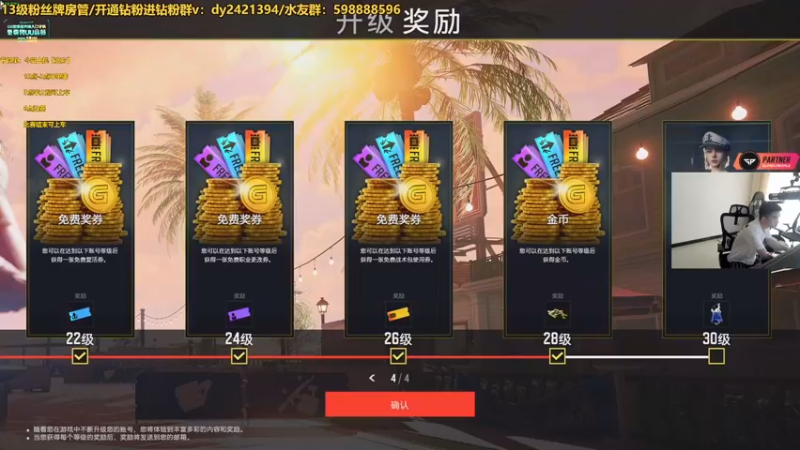 【2022-08-27 12点场】北方ya：单排3点 四排开始~