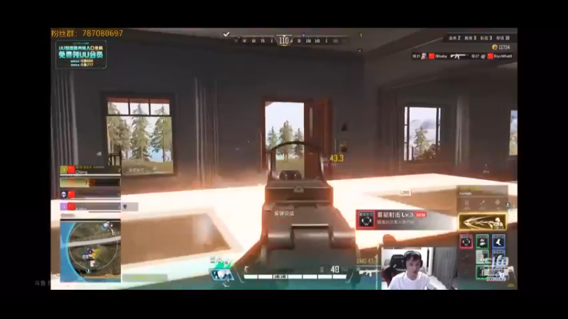 丢雷炸自己？ 结局成功吃鸡