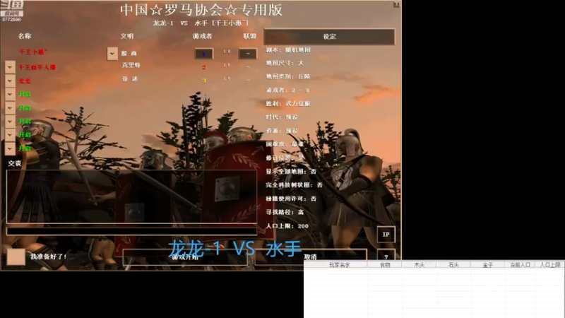 【2022-08-28 12点场】千王小惠：千王小惠直播间