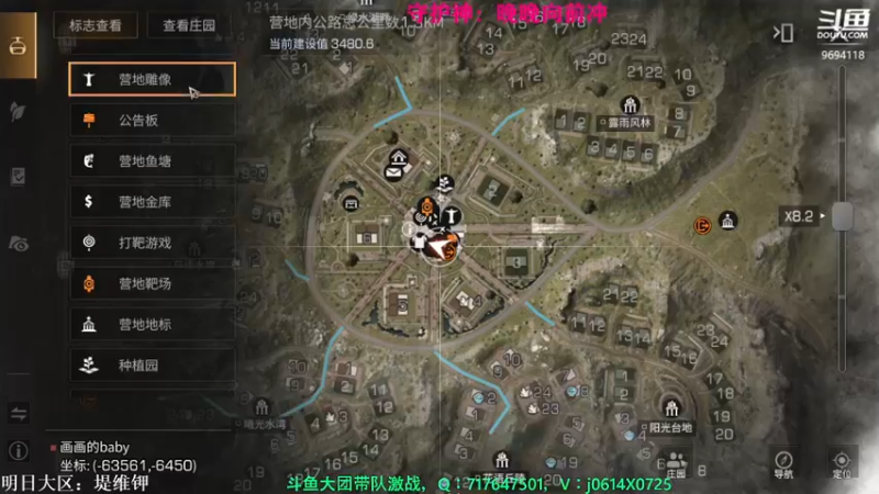 【2022-08-27 22点场】筱狐言：狐言：明日之后深海巨浪