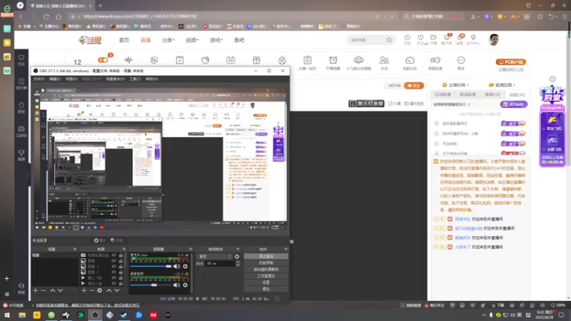 【2022-08-28 09点场】琼斯小卫：《女鬼桥 开魂路》正式首播~今天钻粉四倍