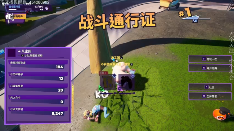【2022-08-28 05点场】凡尘困：天天打游戏 好耶