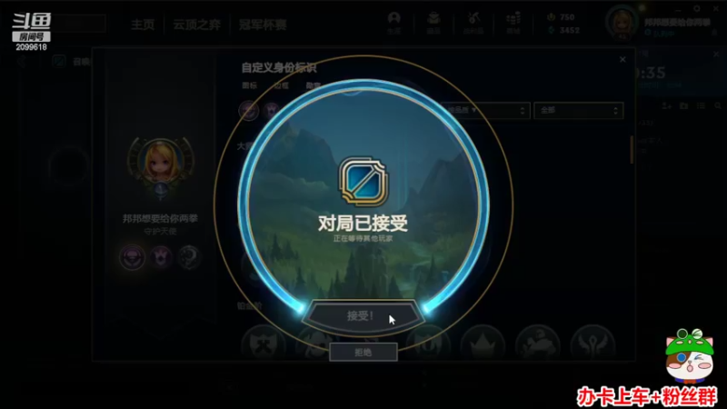 【2022-08-28 00点场】阿邦就是小苞米：今天的直播开始了