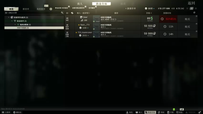 【2022-08-27 07点场】卤蛋丷：卤蛋的怀旧服术士之旅