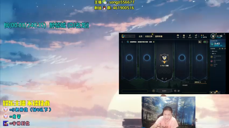 【2022-08-28 07点场】douyu丶松子：蛮王：2分钟1血 选到=赢